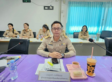 ประชุมประจำเดือน ข้าราชการ ลูกจ้างประจำ พนักงานราชการ ... พารามิเตอร์รูปภาพ 10